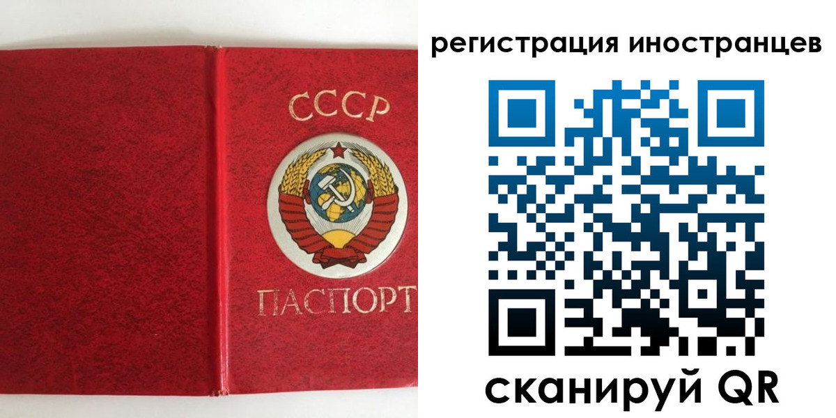 временная регистрация купить в Дагестанских Огнях