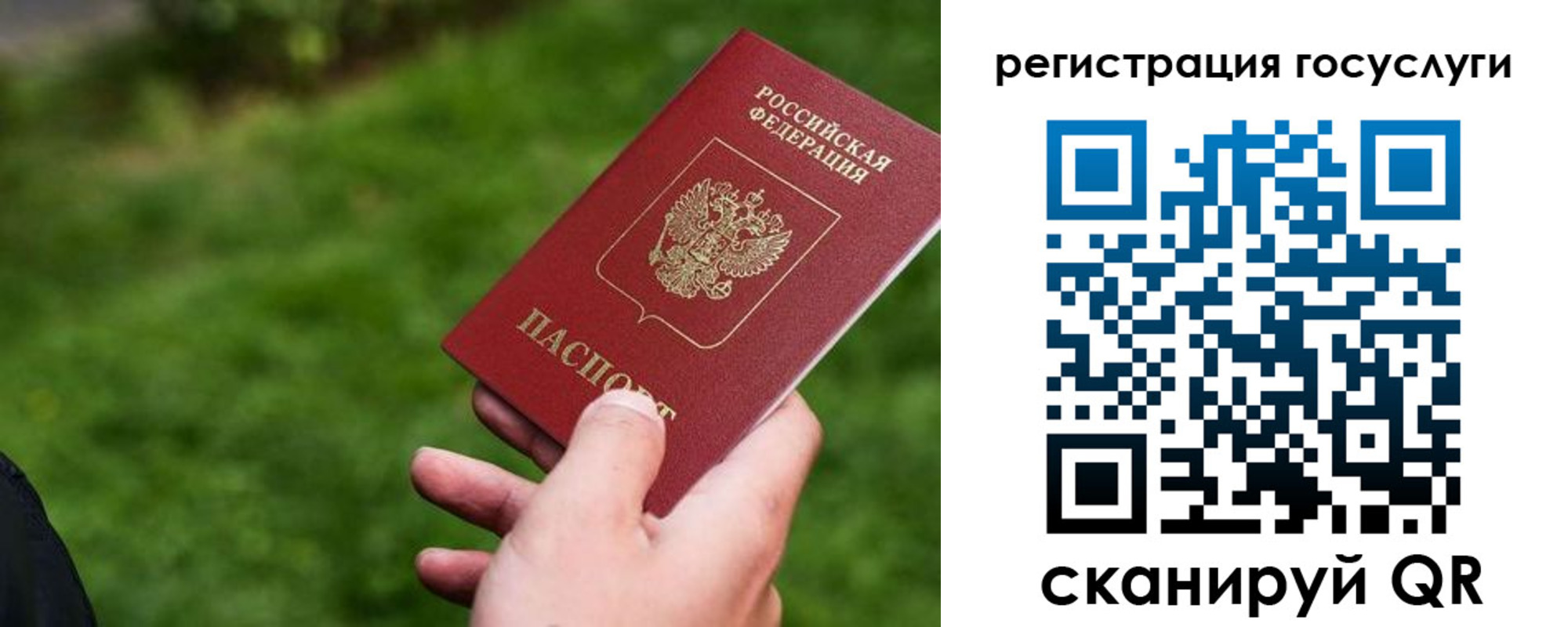 временная регистрация 2025 в Дагестанских Огнях