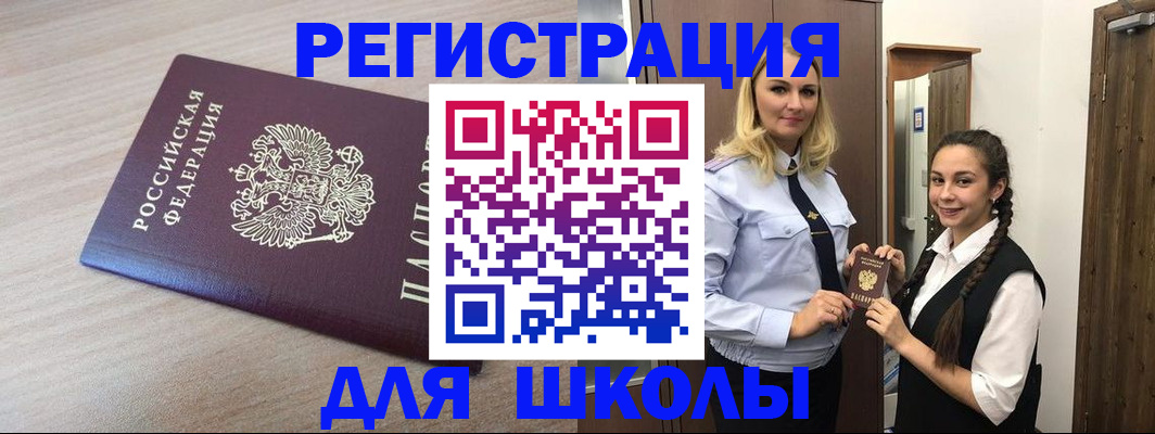 временная регистрация госуслуги в Дагестанских Огнях